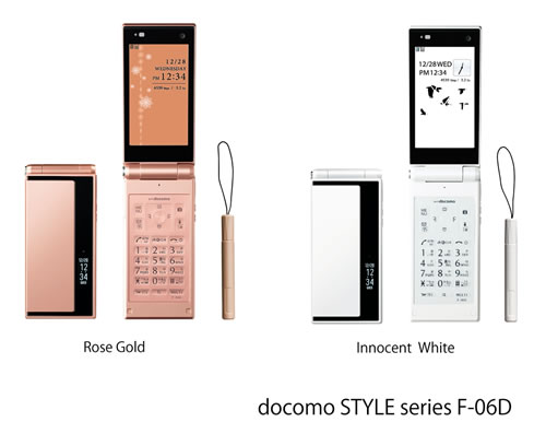 docomo STYLE series F-06D Girls' ガラケー ドコモ、「F-06D Girls'」「F-06D」を1月20日に発売 - 価格.com