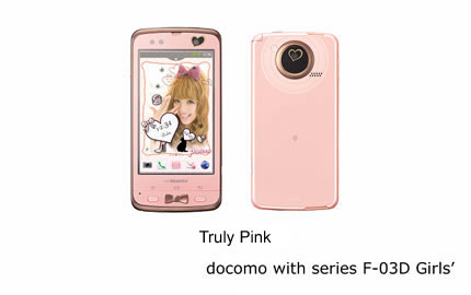 Fujitsu Introduces docomo with series™ F-03D for Girls - Fujitsu