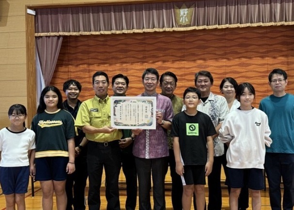 Awarding ceremony