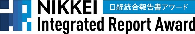 NIKKEI Integrated Report Award