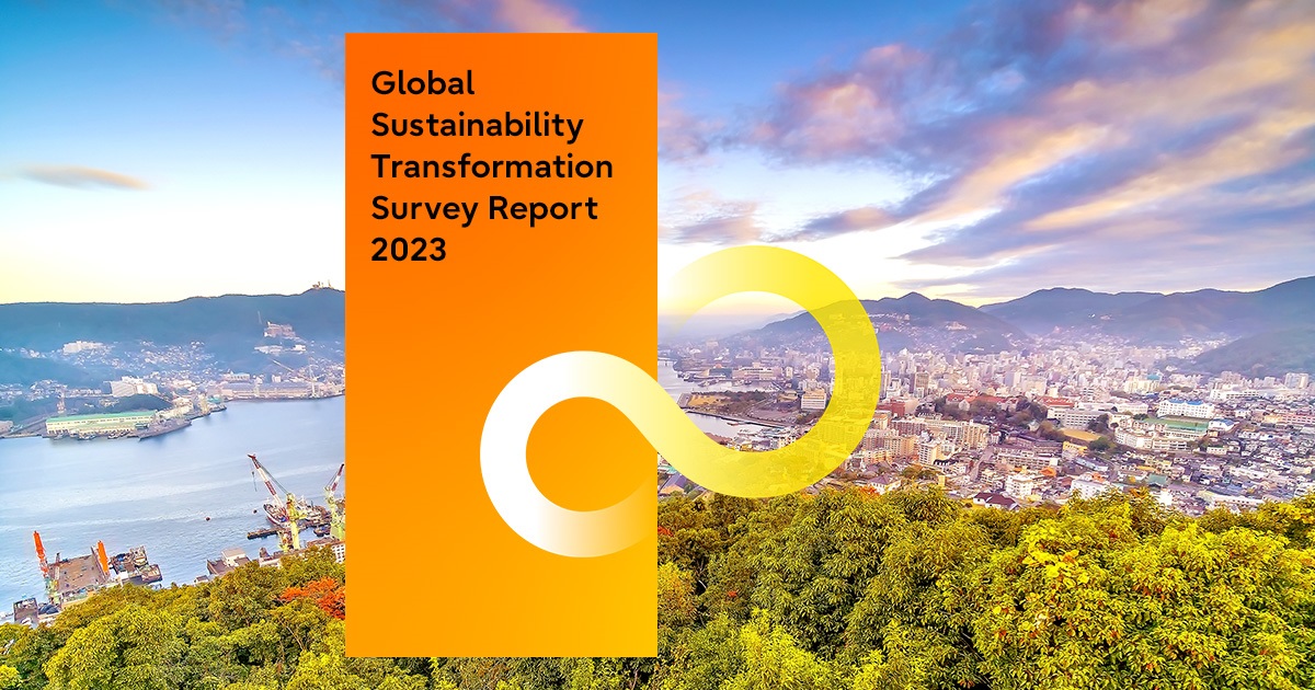 ogp Global Sustainability Transformation Survey Report 2023