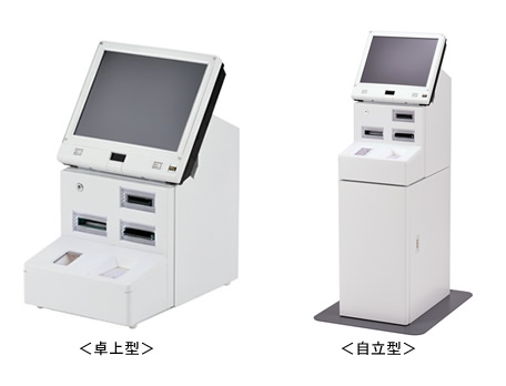 電子マネーチャージKIOSK本体イメージ 電子マネーチャージKIOSK本体イメージ