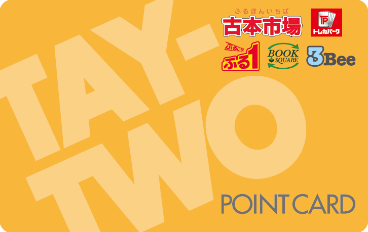 「TAY-TWO POINT CARD」イメージ画像