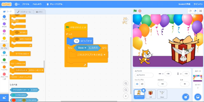 スクラッチ スクラッチ