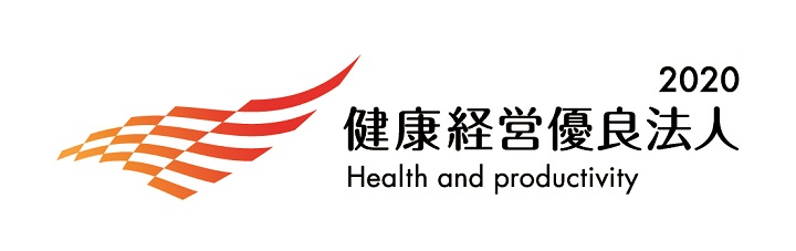 Health_and_Productivity_Small_v4