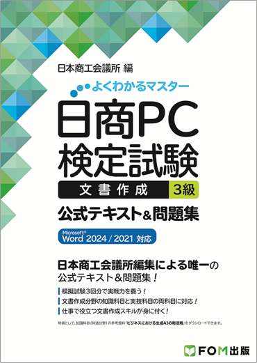 文章作成 文章作成