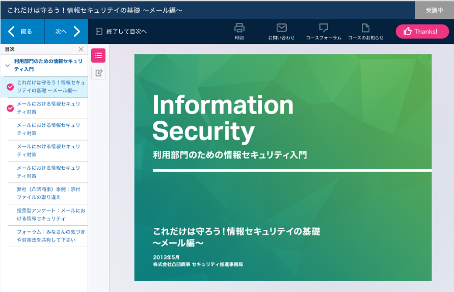 KnowledgeC@fe in Stream KnowledgeC@fe in Stream