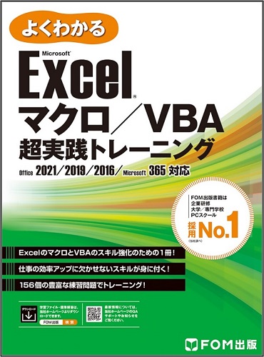 Excel Excel