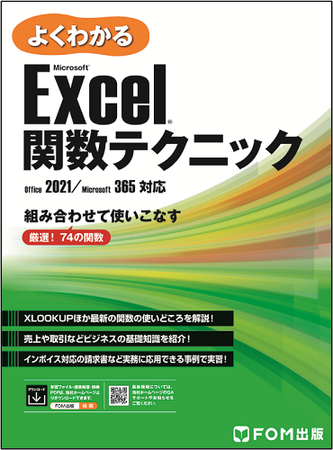 Excel_v2 Excel_v2
