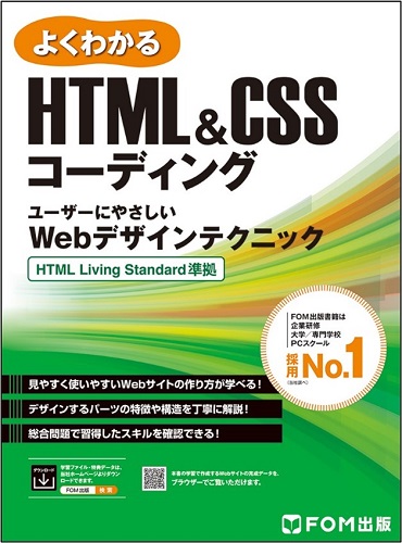 HTML_CSS HTML_CSS