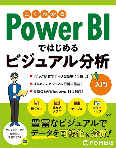 PowerBI_1 PowerBI_1