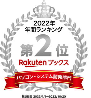 Rakutenブックス Rakutenブックス