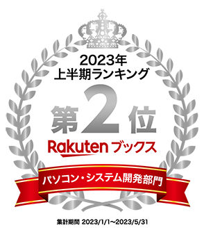 Rakuten_Book_v4 Rakuten_Book_v4