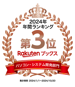 Rakuten_Books_v2 Rakuten_Books_v2