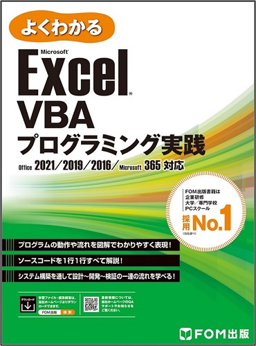 VBA VBA