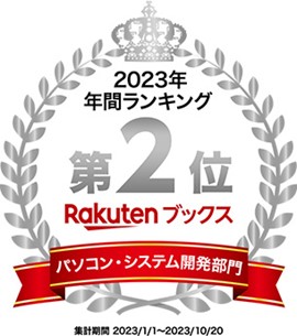Rakuten_Books Rakuten_Books