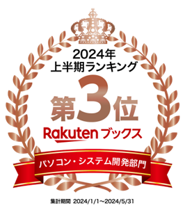Rakuten_Books Rakuten_Books