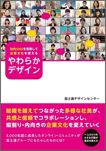 yawaraka_design yawaraka_design