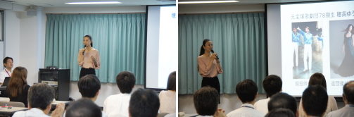 講師：穂高ゆう さん