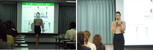 正しい歩き方についてのレクチャー