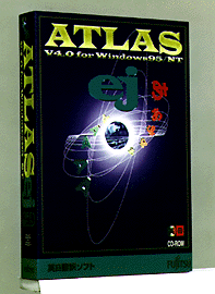 atlas