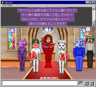 HabitatII Wedding Screenshot