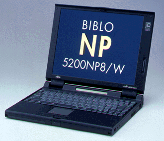 基本性能を大幅に強化した『FMV－BIBLO』新発売
