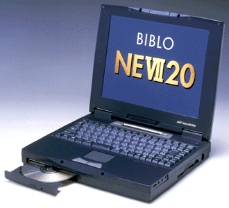 レトロ★パソコン★FMV-BIBLO NE VⅡ 20 FMV-BIBLOシリーズ」ラインアップ一新