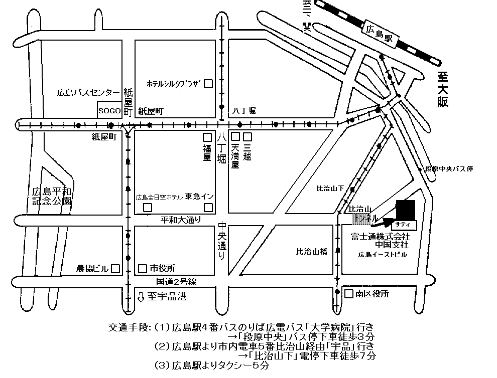 中国支社 事務所移転のお知らせ