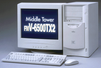 ブタパソコン 個人向け「FMV-DESKPOWERシリーズ」と企業向け「FMVシリーズ」