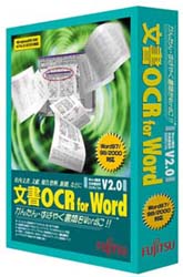 文書OCR for Word V2.0