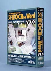 文書OCR for Word V3.0