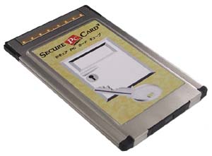 セキュアピーシーカードキューブ