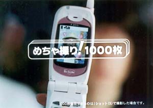 CMのワンシーン