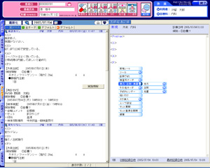 高解像度画像データを表示