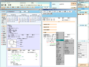 高解像度画像データを表示
