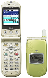 らくらくホンⅢ