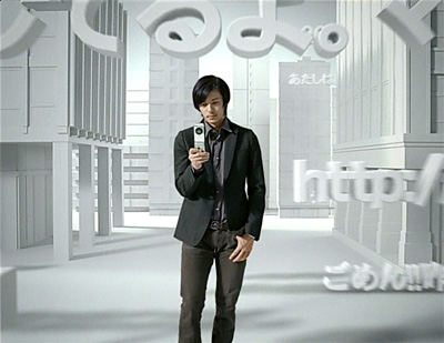 「FOMA F902i」テレビCM「シグナル」篇