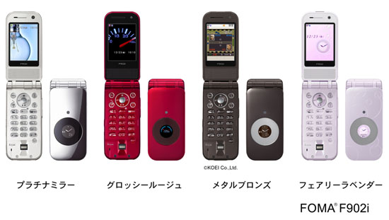 FOMA F902i