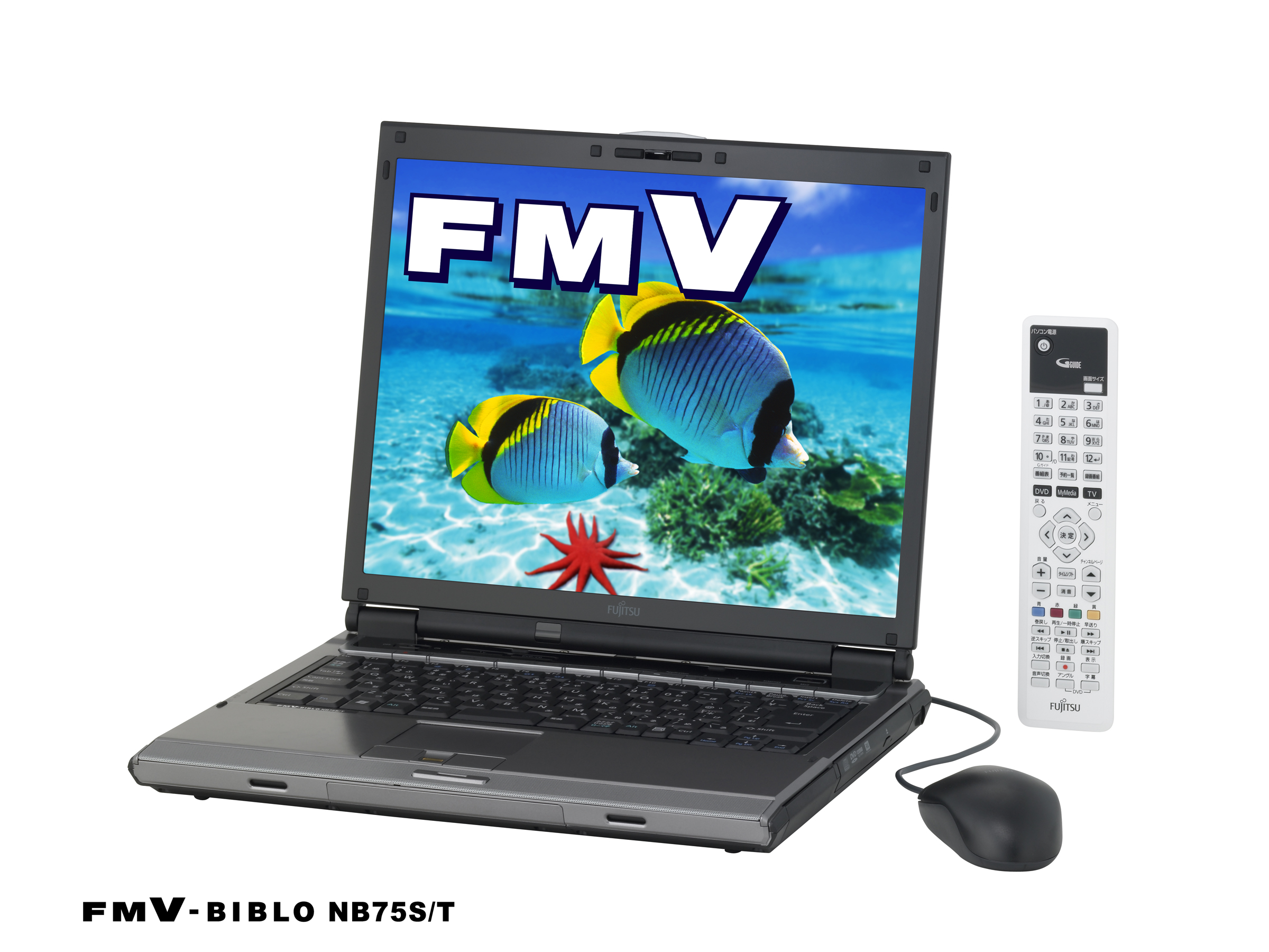 FMV-BIBLO 2006年夏モデル 製品写真 : 富士通