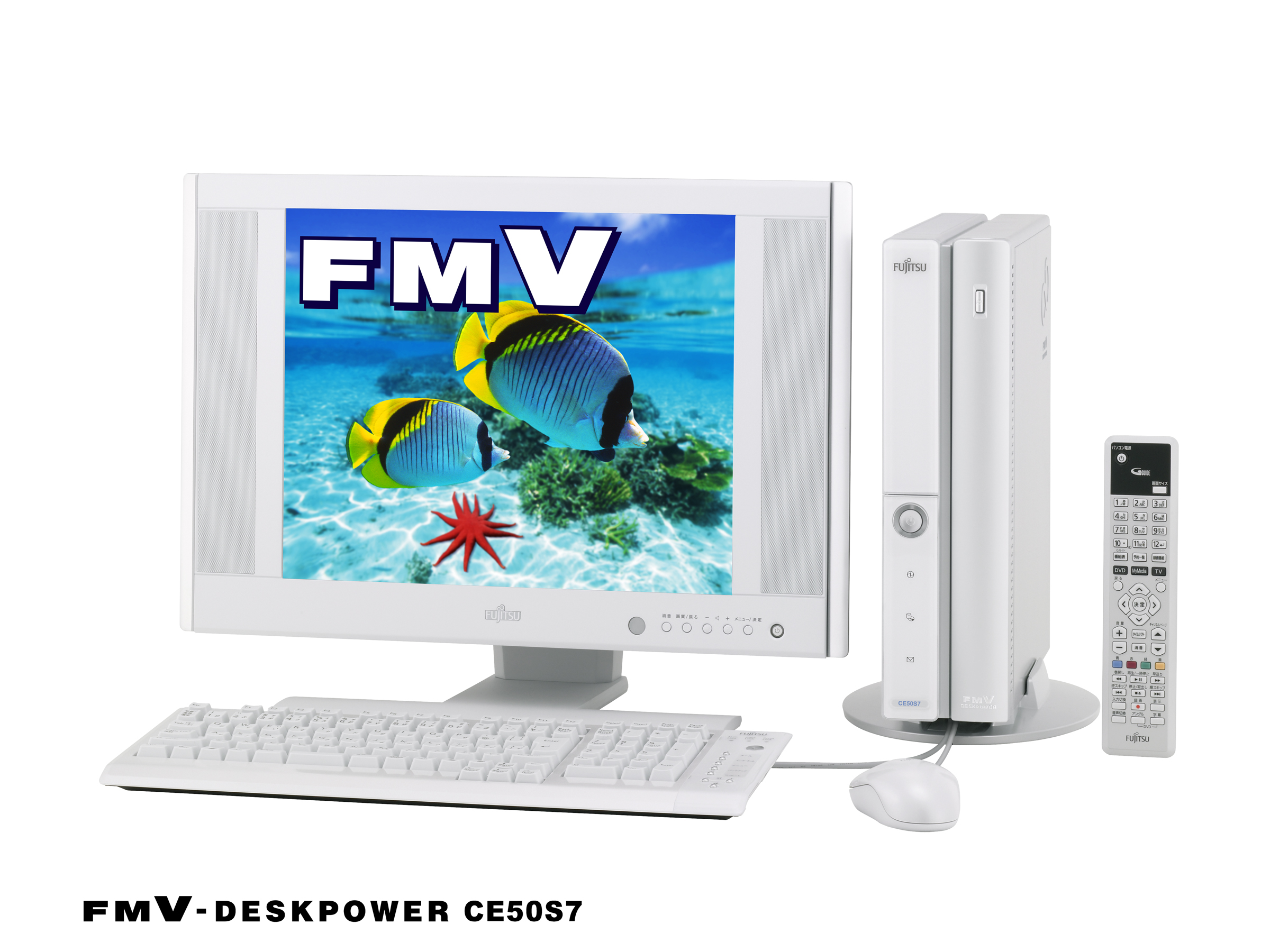 FMV-DESKPOWER 2006年夏モデル 製品写真 : 富士通