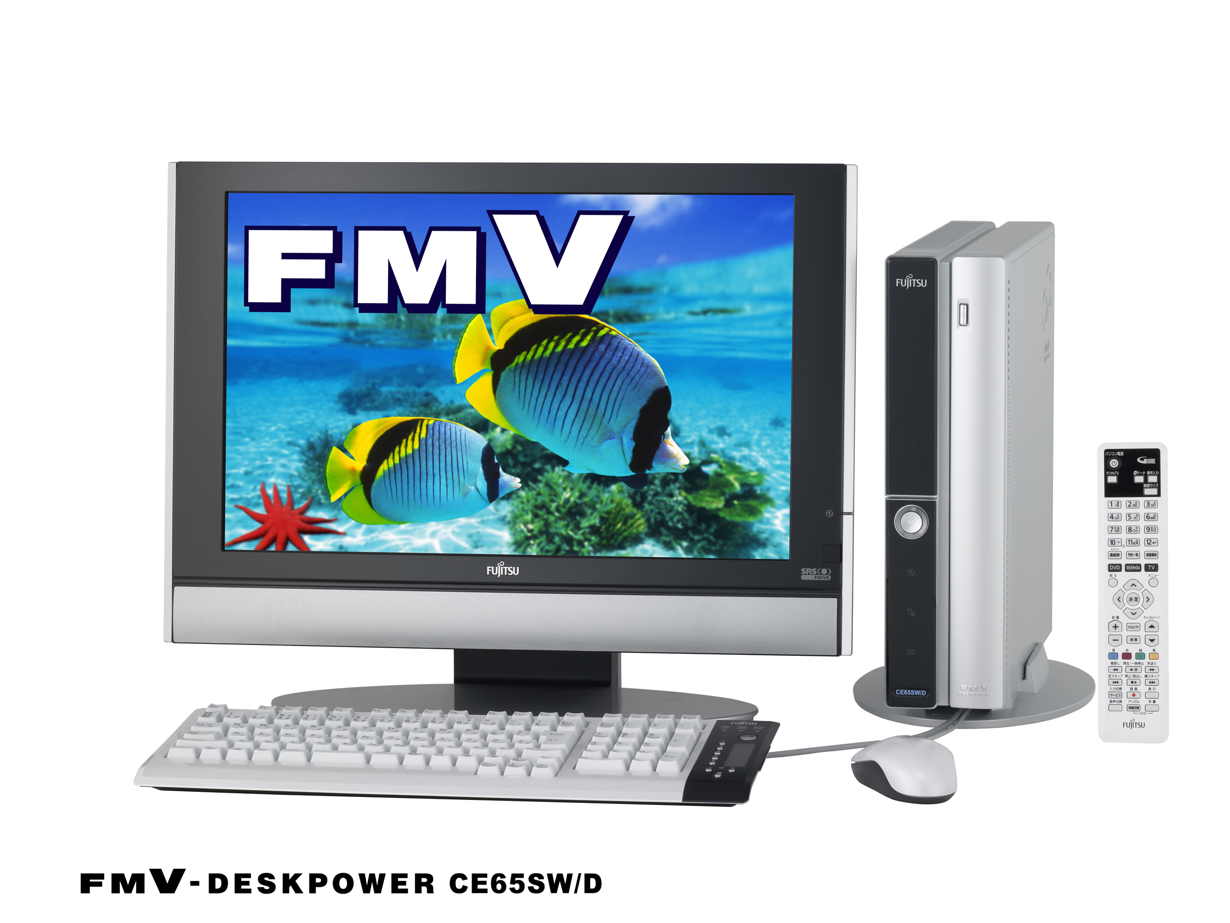 【出品5月末まで】 FUJITSU FMV-DESKPOWER MIX365 FMV-DESKPOWER 2006年夏モデル 製品写真 : 富士通