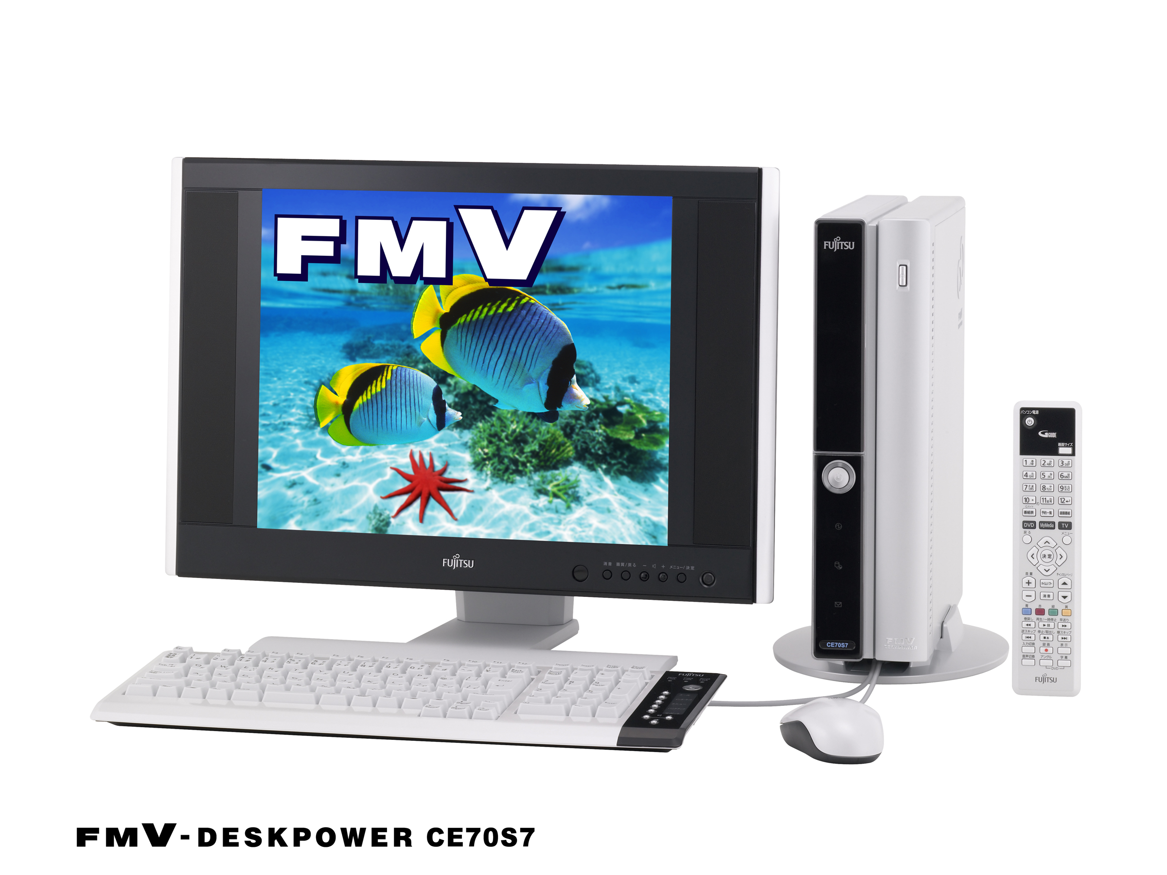FMV-DESKPOWER 2006年夏モデル 製品写真 : 富士通