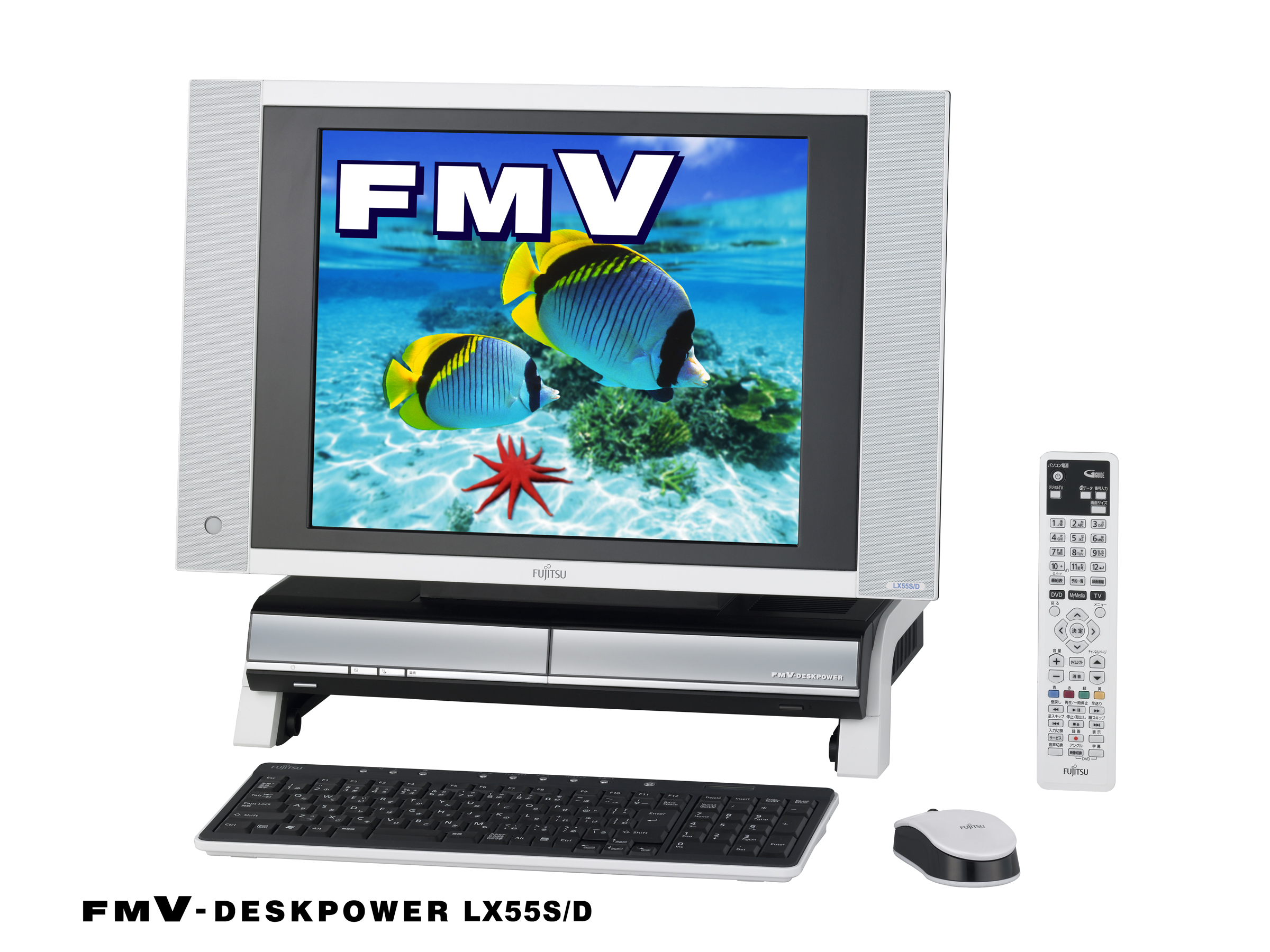 【出品5月末まで】 FUJITSU FMV-DESKPOWER MIX365 FMV-DESKPOWER 2006年夏モデル 製品写真 : 富士通