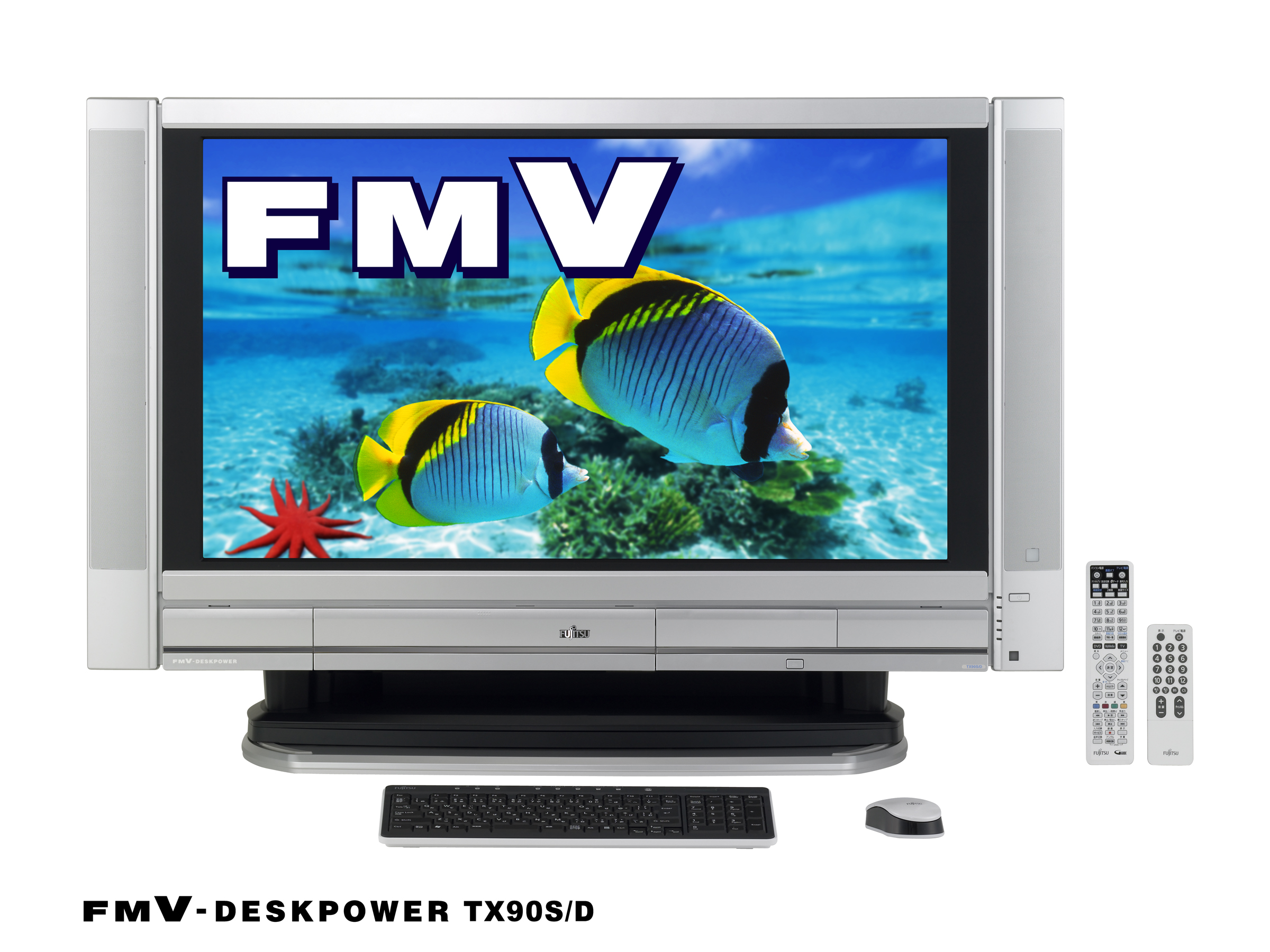 FMV-DESKPOWER 2006年夏モデル 製品写真 : 富士通