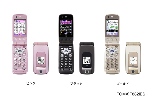 FOMA®F882iES