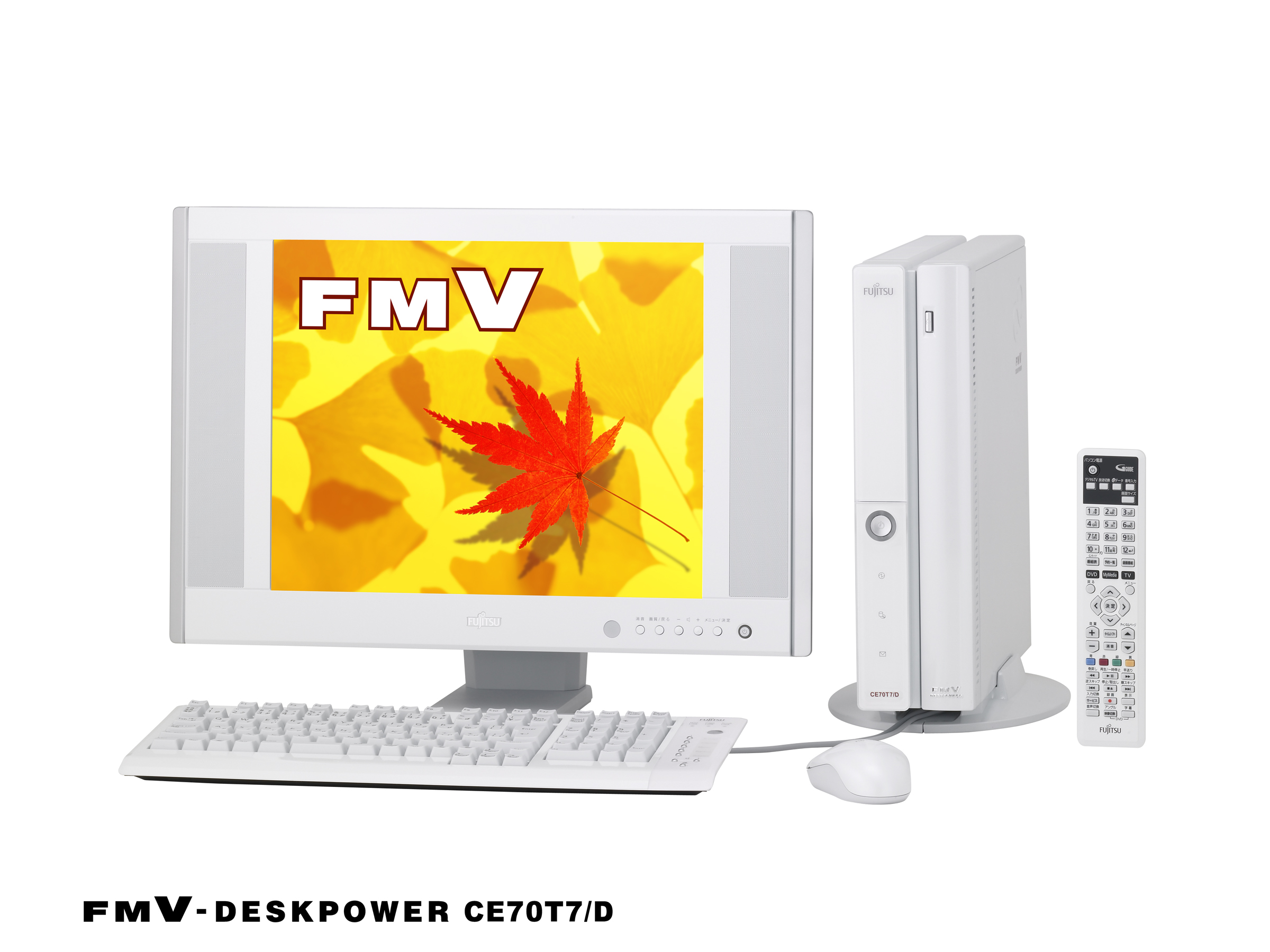 FMV-DESKPOWER 2006年秋冬モデル 製品写真 : 富士通