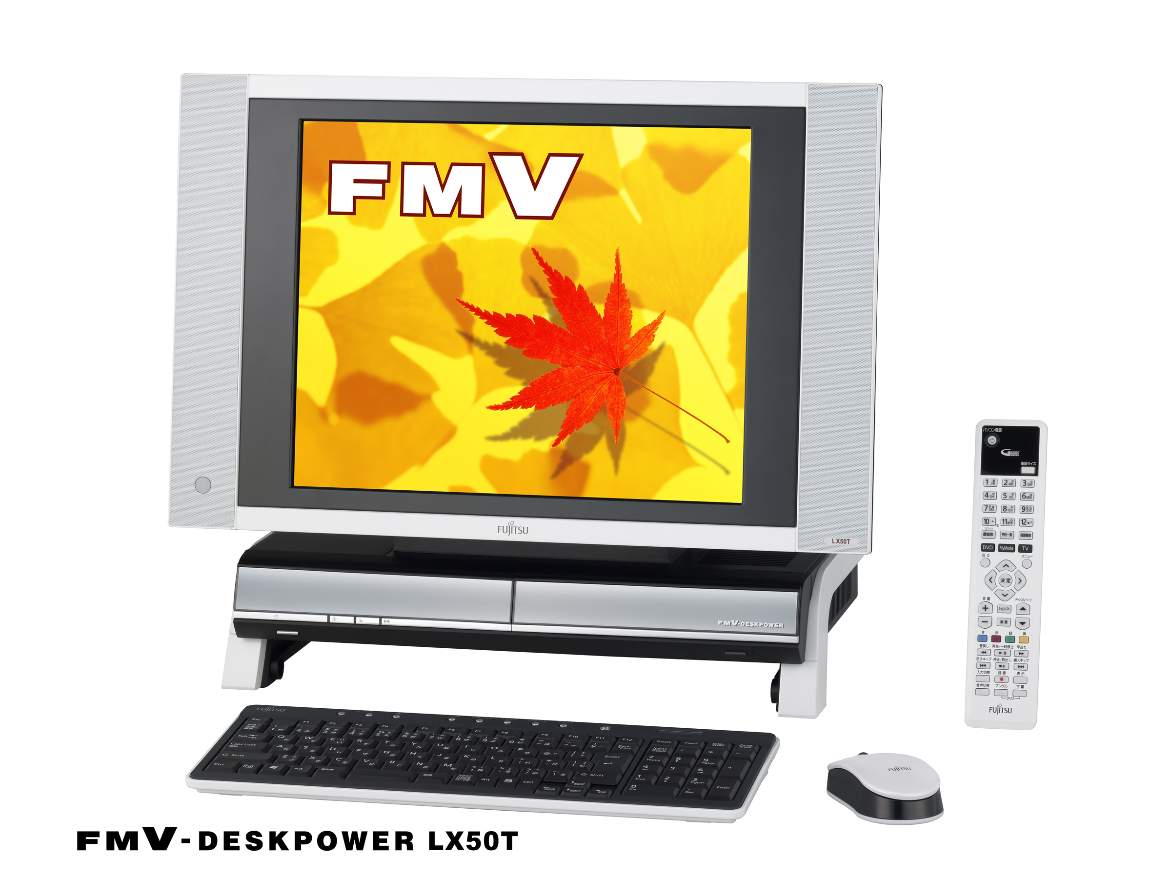 FMV-DESKPOWER 2006年秋冬モデル 製品写真 : 富士通