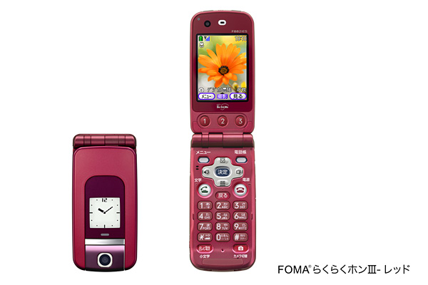 らくらくホン ベーシック