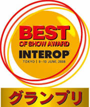 Best of Show Awardのグランプリロゴ
